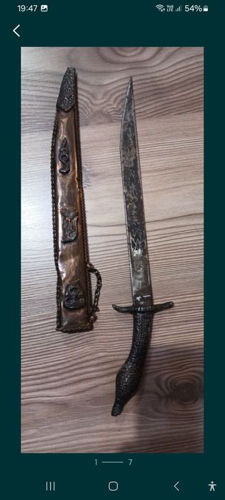 Cutite vechi de colecție