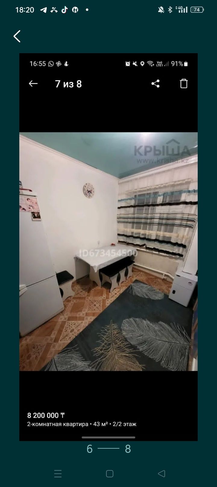 Продам 2ком.квартиру