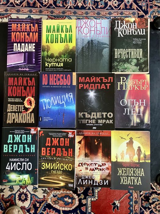 Трилъри, детски, фантастика