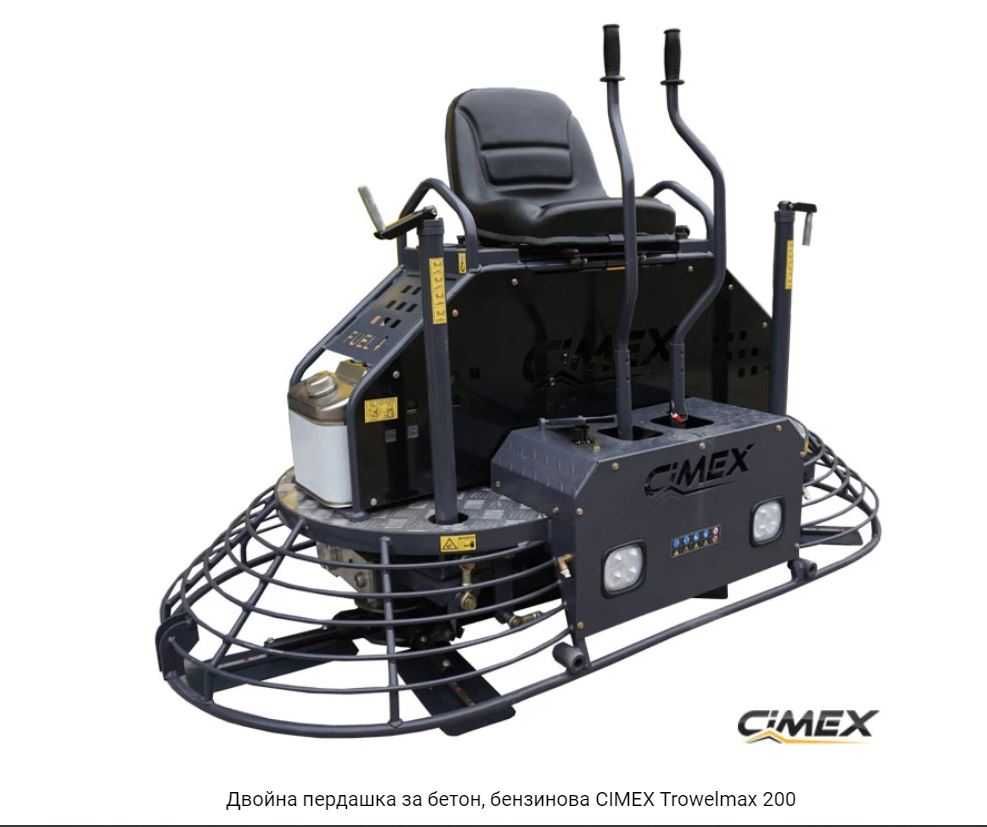 ПРОМО 8% Двойна пердашка за бетон 2x90  бензинова CIMEX Trowelmax 190