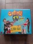 Настолна игра Стани TV звезда