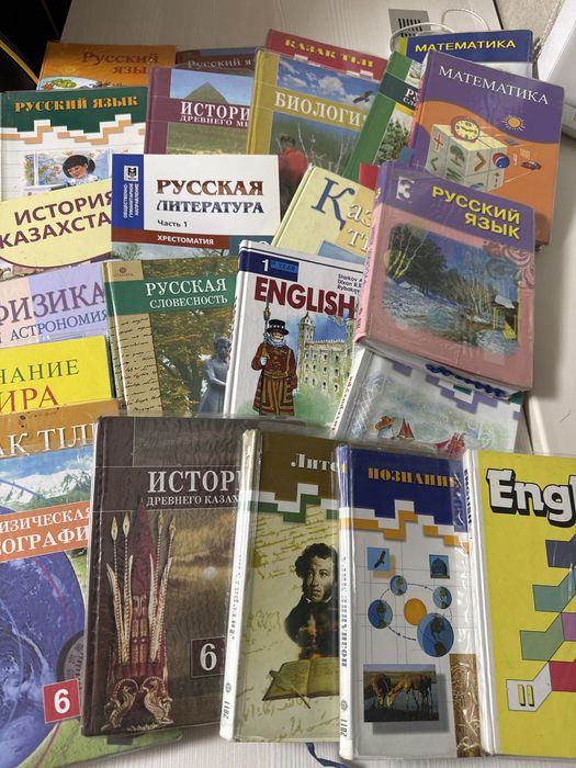 Продам школьные учебники