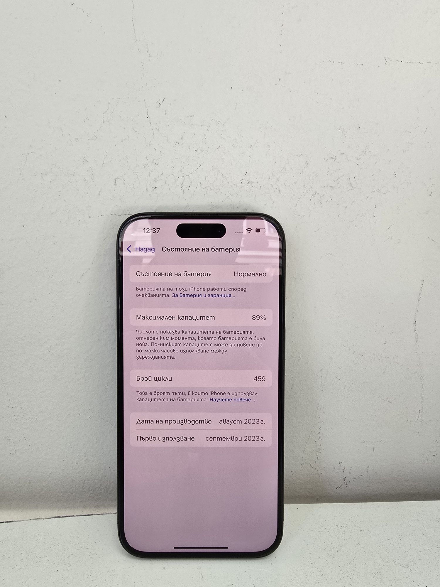 Apple Iphone 15 Pro 256GB