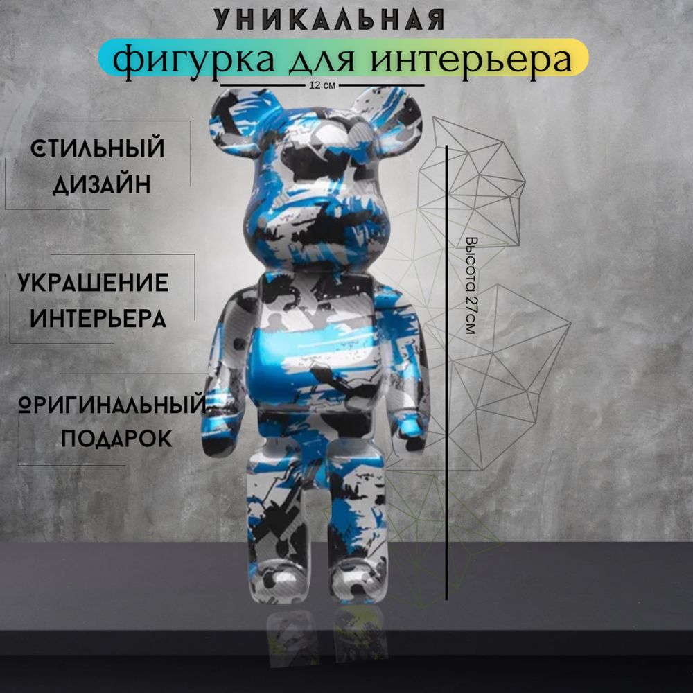 Интерьерная фигурка, подарок