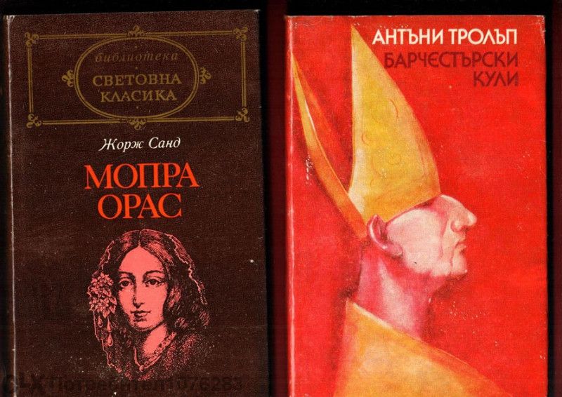 Ремарк Трима другари, Кинг Мъртвата зона, Кафка, А. Кронин Цитаделата