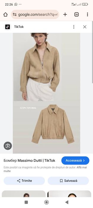 Geaca piele Massimo Dutti