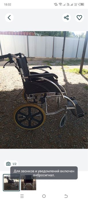 Продам инвалидную каляску.