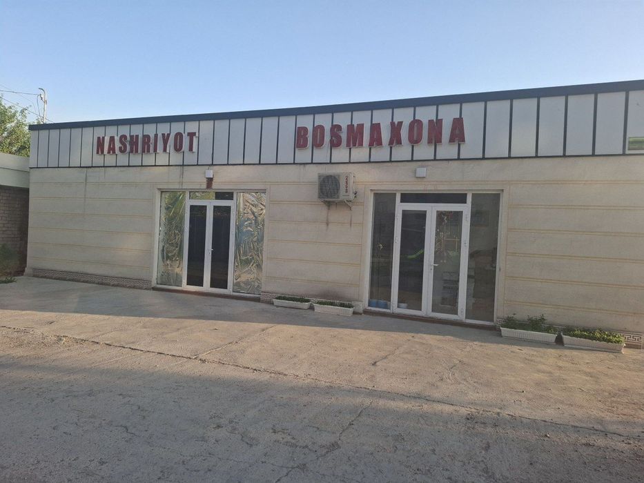 Нотурар жой сотилади