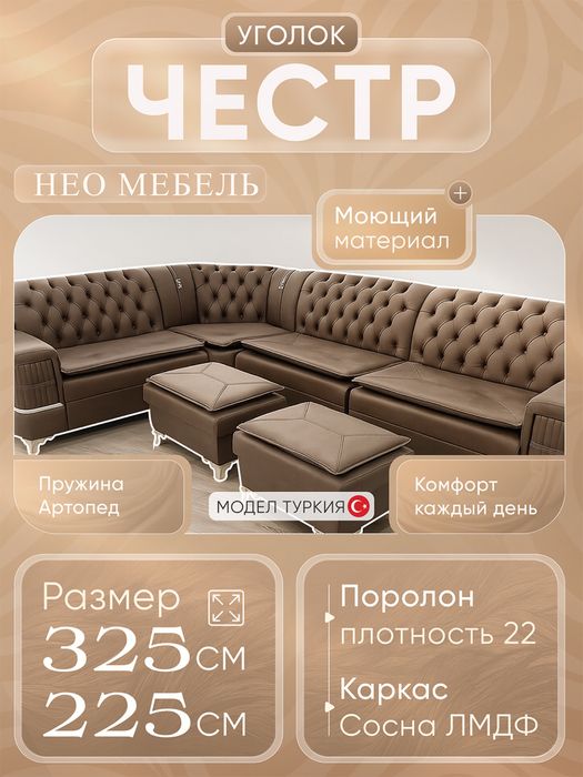 Divan ugolok | Oshxona Ugalok| Mehmonxona ugalok| Мягкая мебель,Ugalok