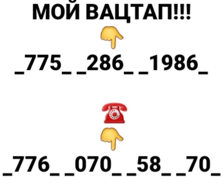 Продам сим-карты срочно!!!