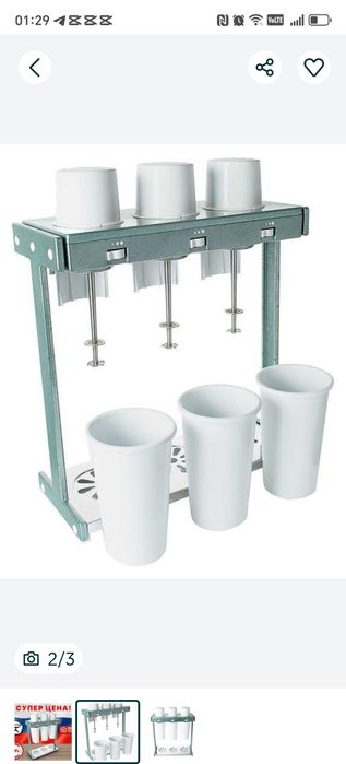 Миксеры для молочных коктейлей