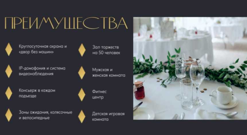 Дархан, ЖК Манхэттен, Премиум. 2/10/16 + два лифта. 43 м², с побелкой