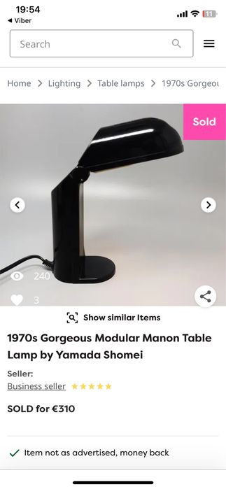 Настолна лампа / Yamada Shomei / 70-те