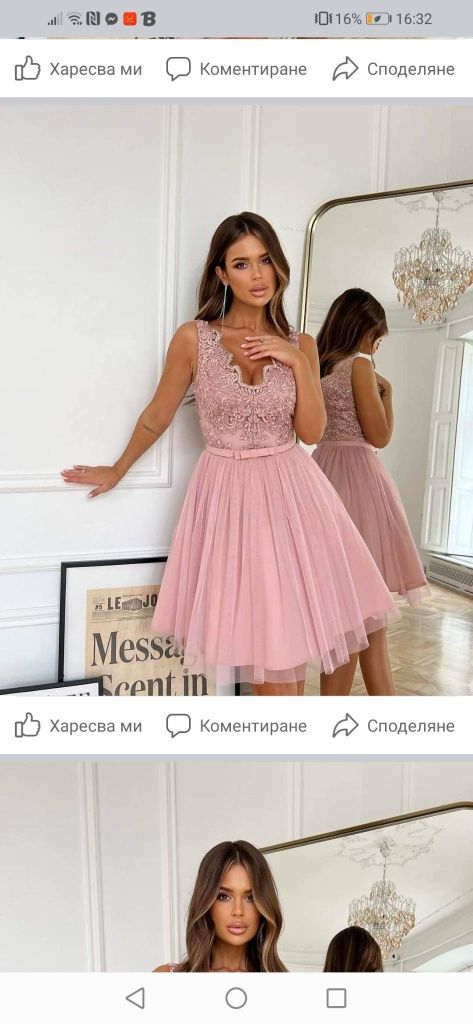 Официална къса рокля пепел от рози