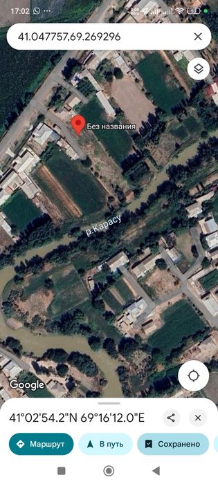 Уй учаске сотилади 34 сотих