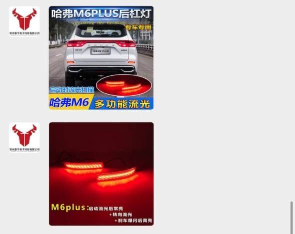 Haval Chery мошиналарига туманка гаримдори орка туманкалар