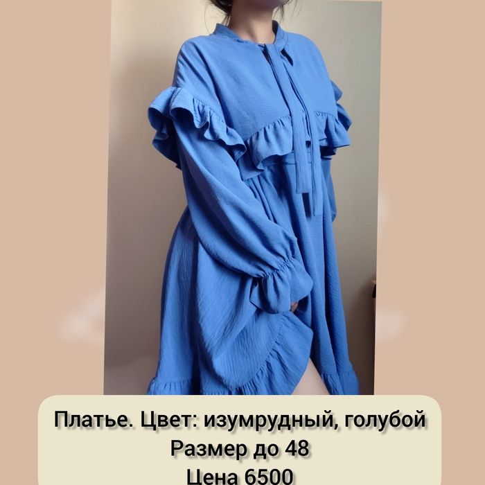 Ликвидация товара. Женская одежда. Приятные цены