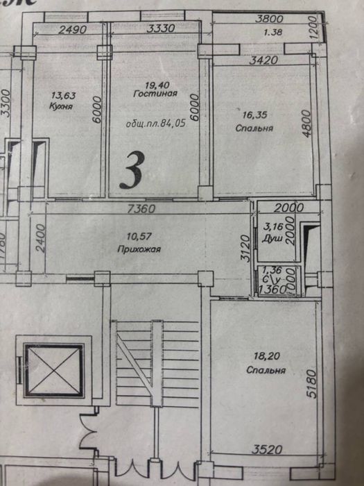 Продается Квартира Чорсу Гулобод ЖК Dream House