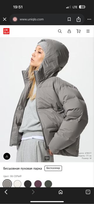 Куртка женская Uniqlo , наполнитель пух /перо размер S
