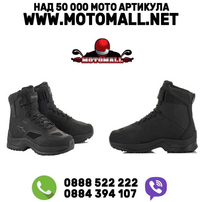 Боти ALPINESTARS cr-6 drystar black