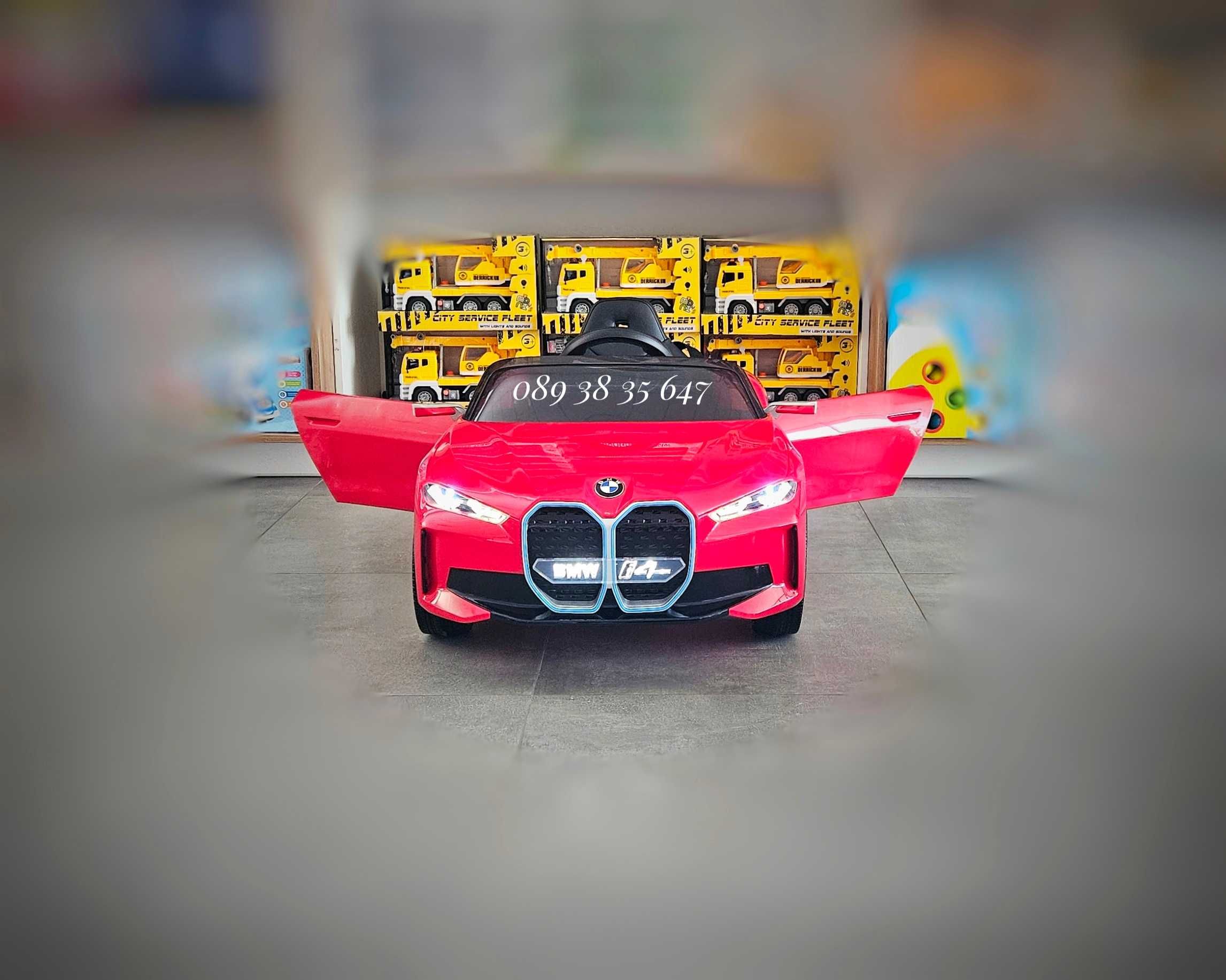 ПРОМОЦИЯ!НОВО!Акумулаторна кола BMW I4 с 12V,кожена седалка,EVA гуми