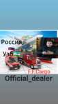 Доставка Россия, Россия-Узбекистан