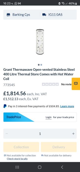 Бойлер хромникелов 300л с 3 серпентини нераждаем с 2 нагревателя