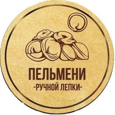 Пельмени домашние оптом кг 2000