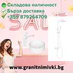 ВСИЧКО ЗА БАНЯТА В един стил – бял дизайн с HIACYNT BIANCO