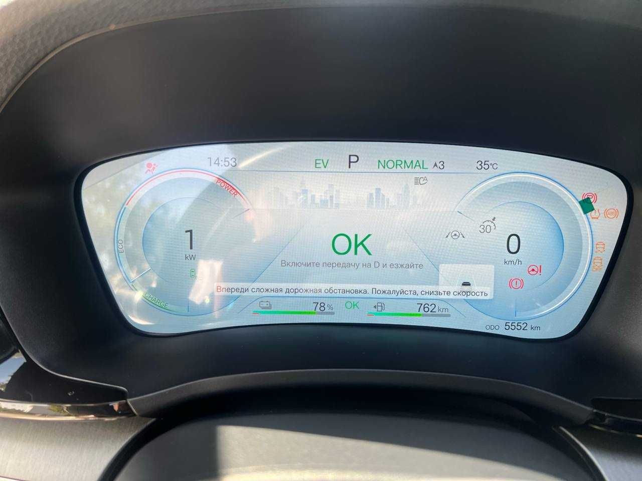 BYD Song Plus Champion 150 km Flagship