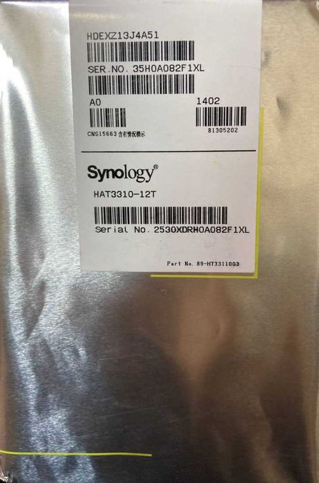Жёсткий диск Synology Plus Series 12TB