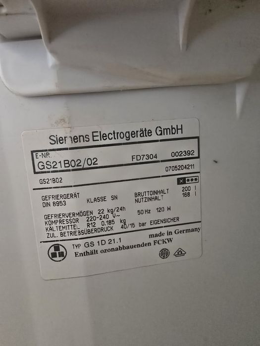 Фризер - SIEMENS