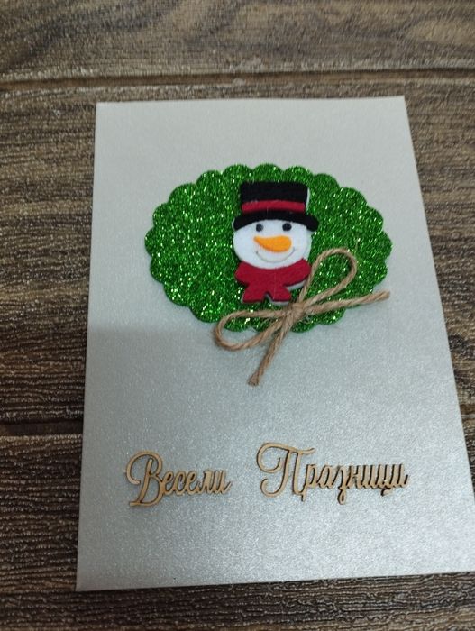 Коледни картички ръчно изработени