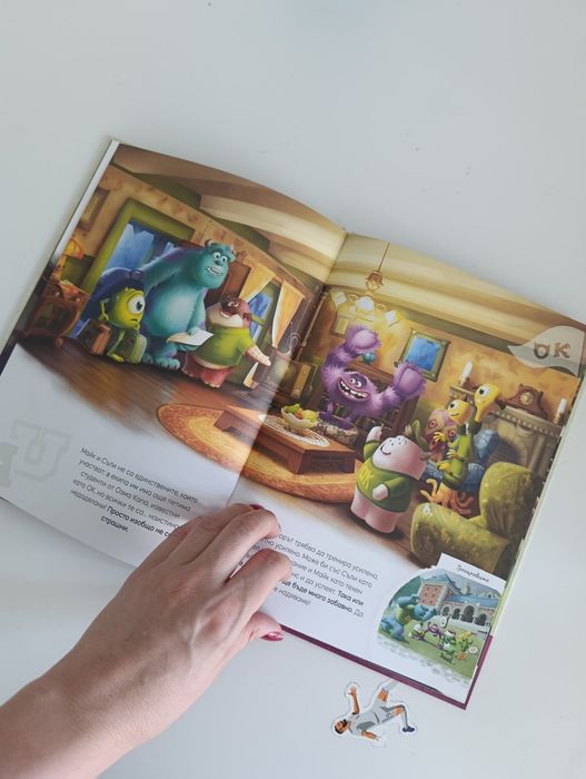 Разпродажба детски книги