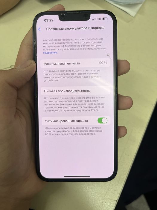 iPhone 13 128