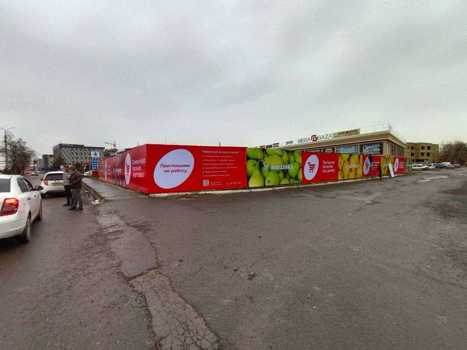 Заборная реклама/Panjara reklamasi