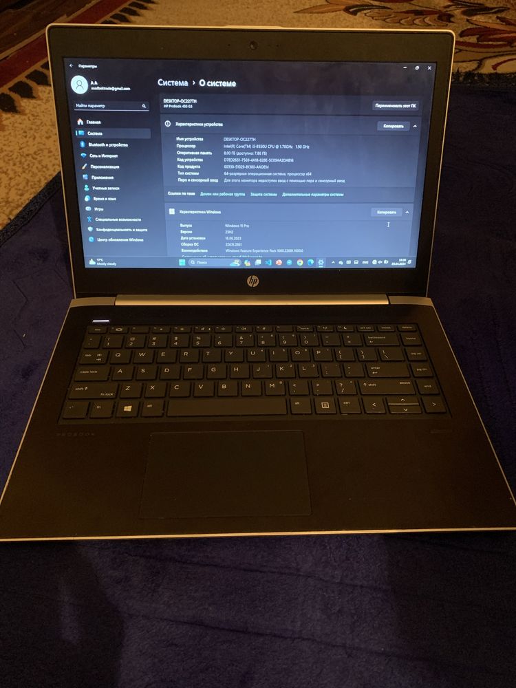 HP ProBook 450 G5