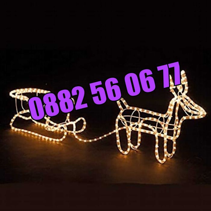 2 модела Коледен елен с шейна, светещ елен, коледна украса