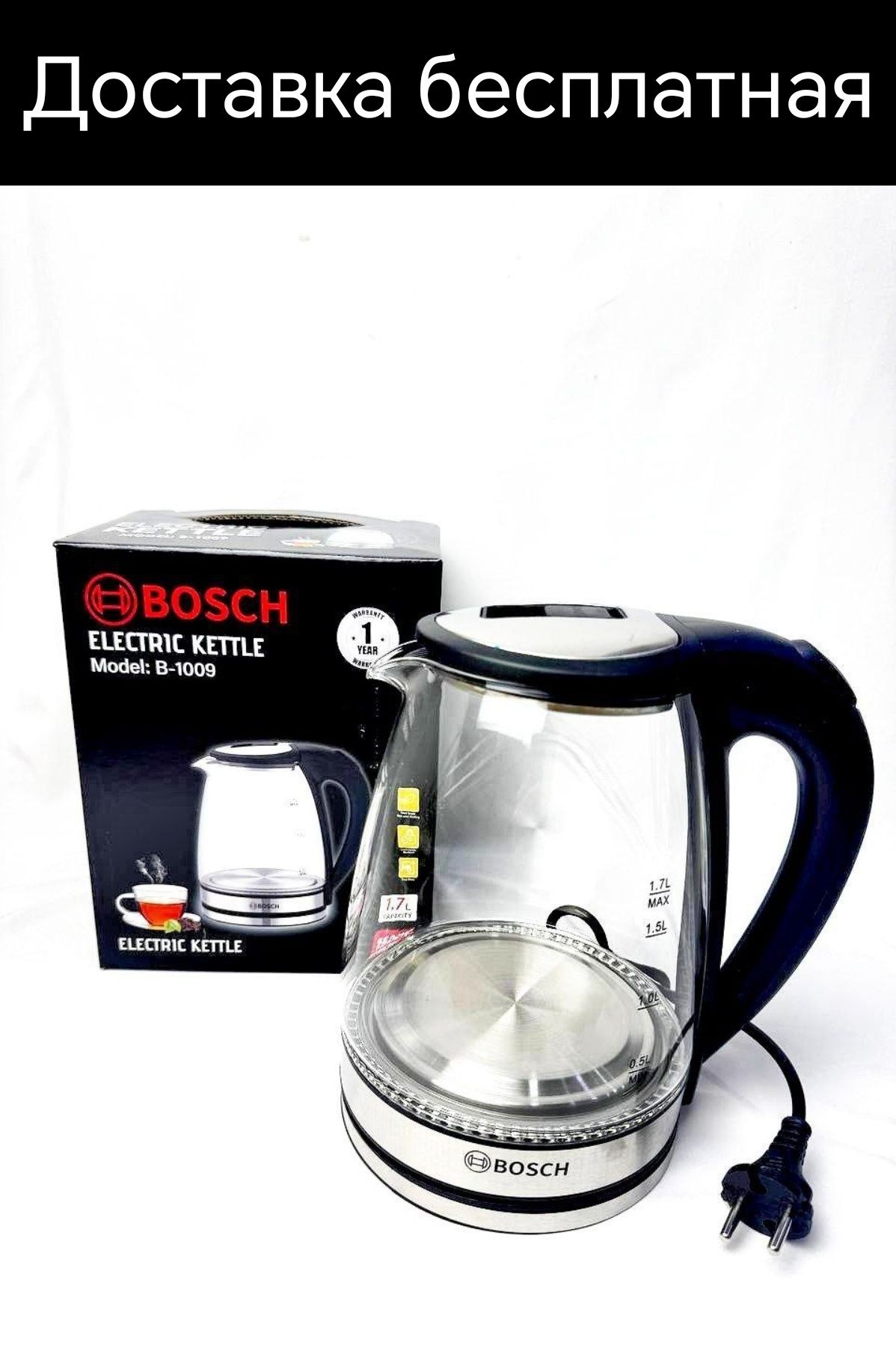 Tefal chaynik Тефаль электрический чайник доставка бесплатная