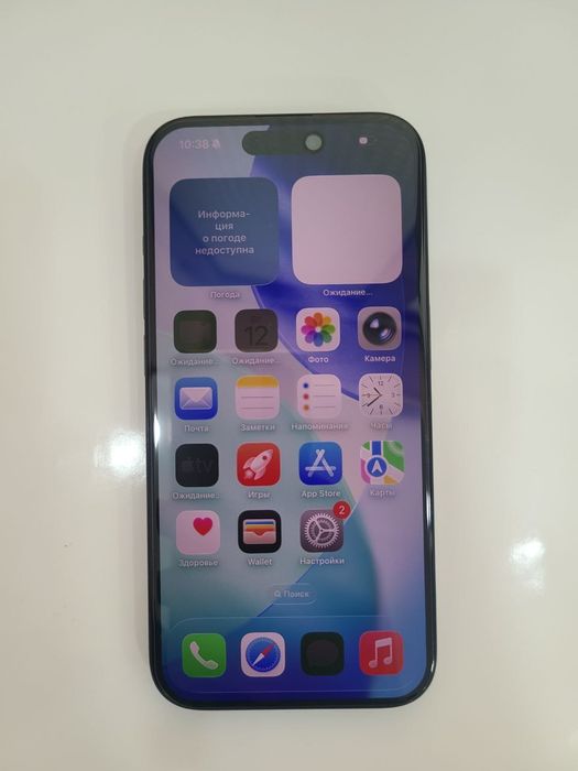 iPhone 15 pro ideal srochna