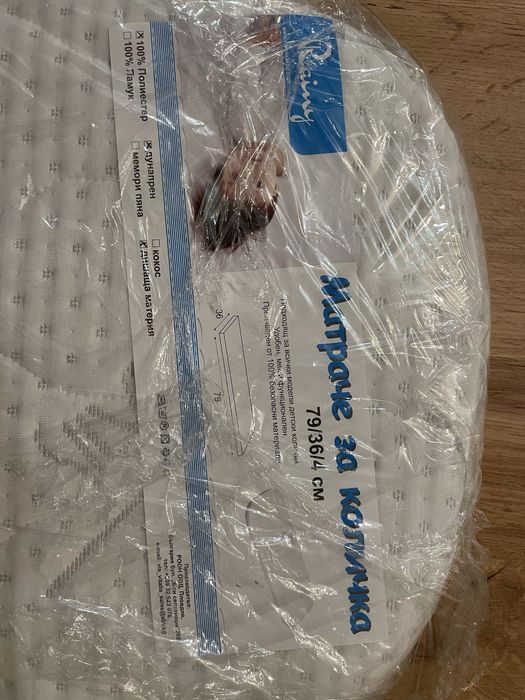 Матрак за количка