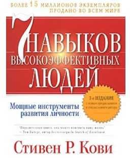 Книги по психологии, психосоматике, исцелении в электронном формате