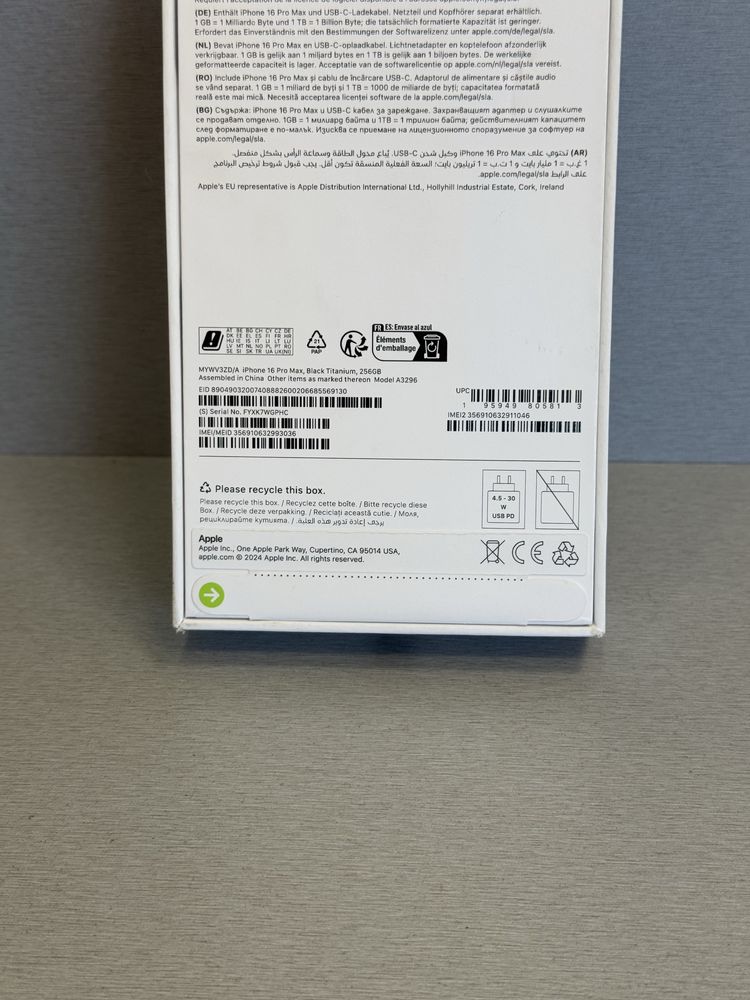 Продавам НОВ iPhone 16 PRO MAX