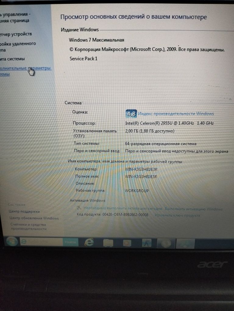 Acer noutbook sotiladi