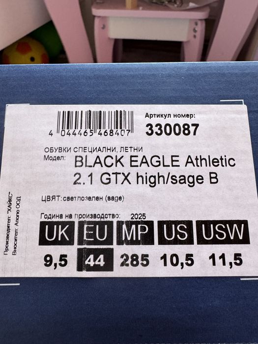 Тактически кубинки Haix-БАРТЕР