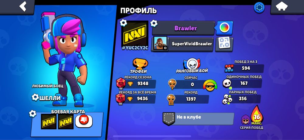 ОЛД Акк бравл звездная шелли