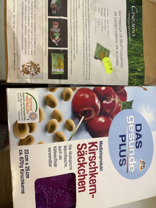 Възглавнички за колики