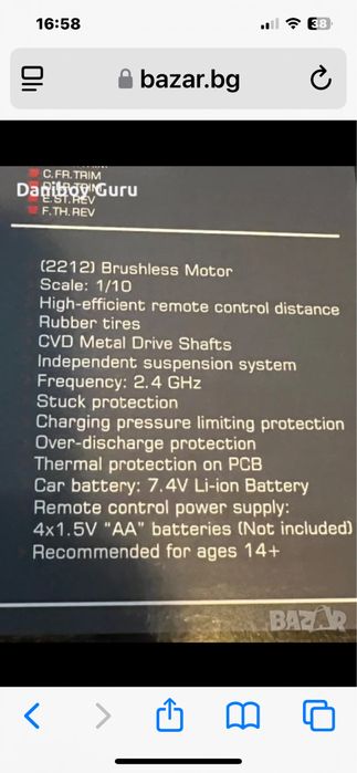 RC количка Hosim ZENO X15 1:10 безчеткова, 4x4, Off Road