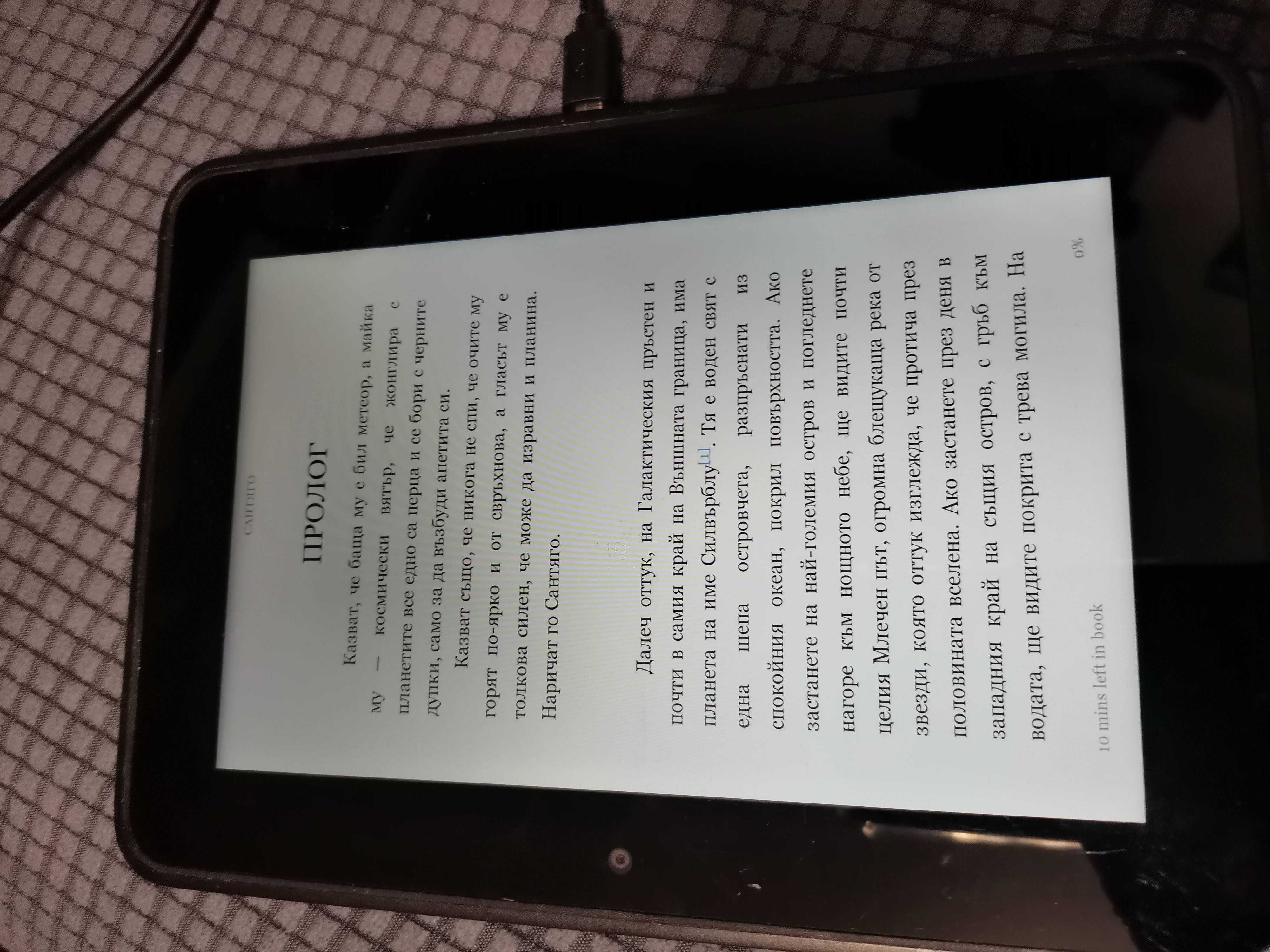 Amazon Kindle Fire HD