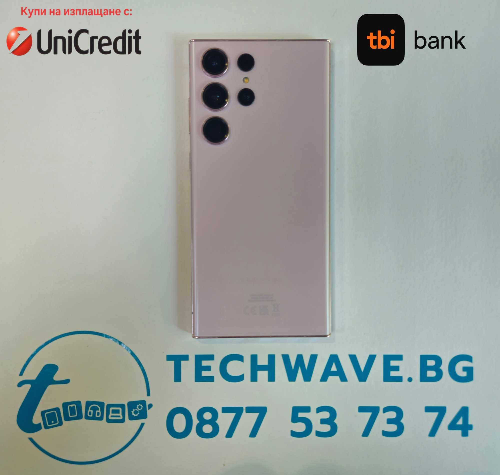 Samsung Galaxy S23 Ulra 256GB Lavender